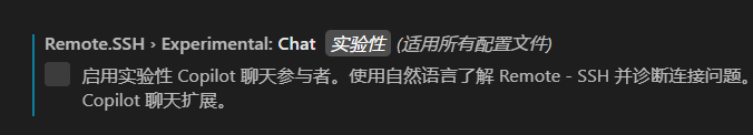 这玩意是默认打开的,差评